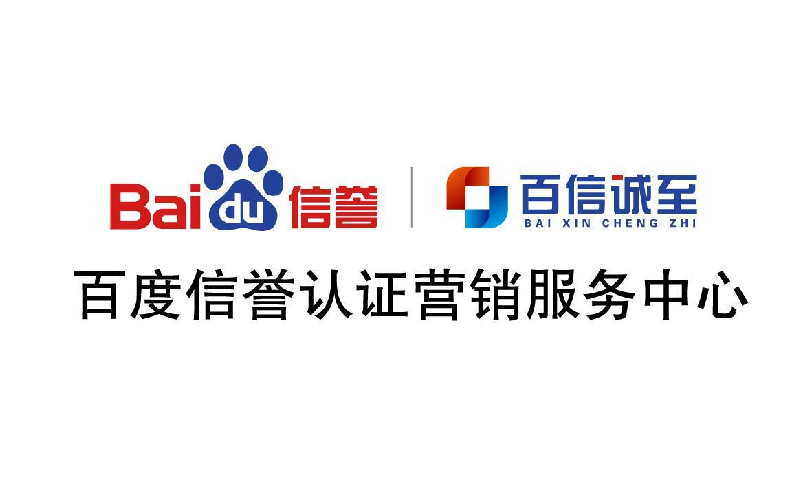 百度发帖排名谁可以做